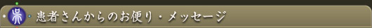 ���� ���� �j�� ��� �A�g�s�[/�l�̑��D�o���h�b�N�@